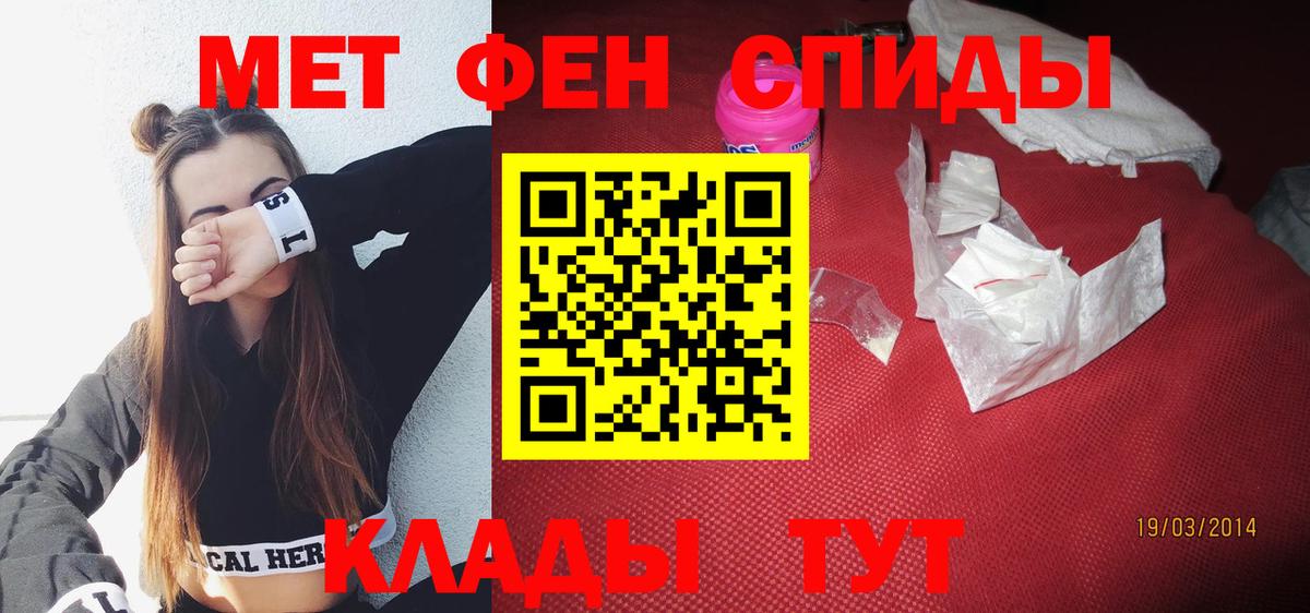 Карабулак  Amphetamine  Вход с VPN  сайты даркнета клад  АМФЕТАМИН Розовый 