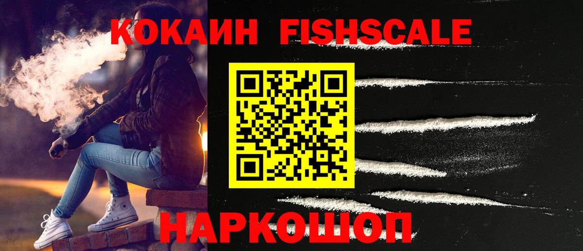 Alpha-PVP СОЛЬ кристаллы  ГАШИШ  Кокаин  Каннабис  Cocaine  Карабулак  Вход с VPN  Мефедрон  МЕФ кристаллы 