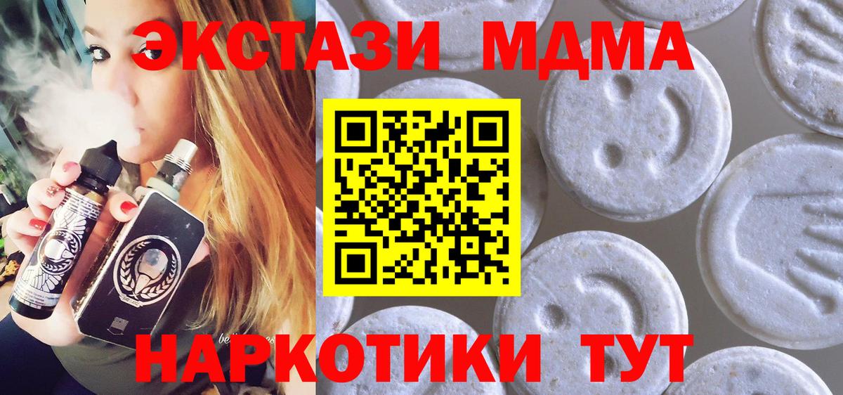 Экстази бентли  Вход с VPN  Карабулак  Ecstasy 280мг 