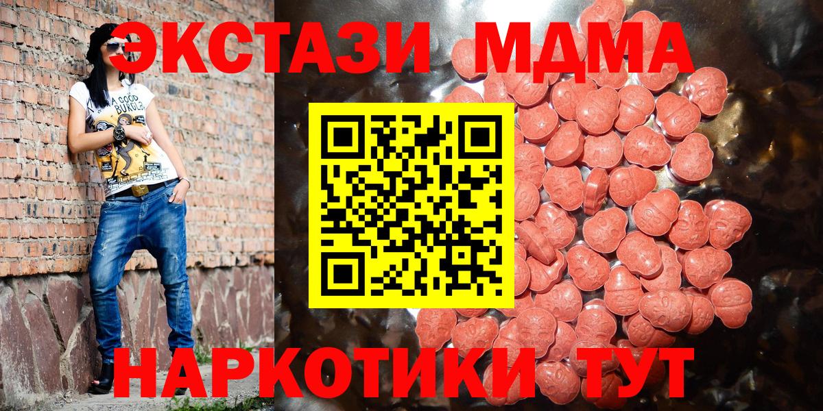Ecstasy ешки Карабулак