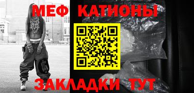 МДМА Бузулук