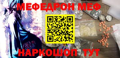молекула духа Будённовск