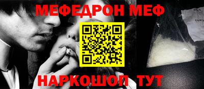 молекула духа Будённовск