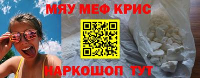 МДМА Бузулук