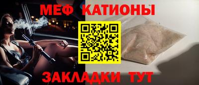 молекула духа Будённовск