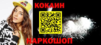 гашишное масло Краснознаменск