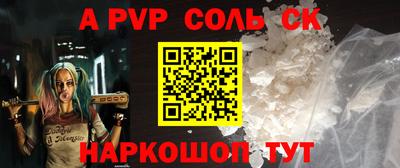 молекула духа Будённовск