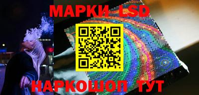 молекула духа Будённовск