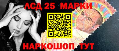 молекула духа Будённовск