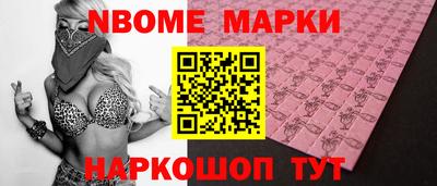 молекула духа Будённовск