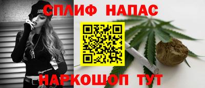 кокаин Краснокаменск