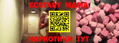 молекула духа Будённовск