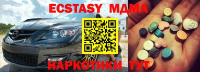 МДМА Бузулук