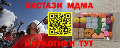 круглые Бугуруслан