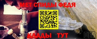 Альфа ПВП Краснодар