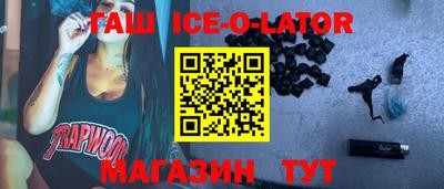 круглые Бугуруслан