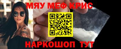 молекула духа Будённовск