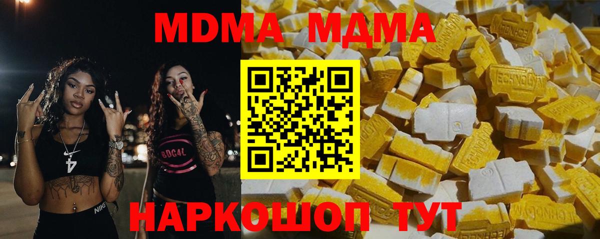 Карабулак  МДМА VHQ  Вход с VPN 