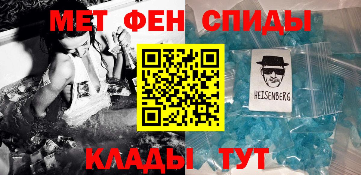 Первитин пудра Карабулак