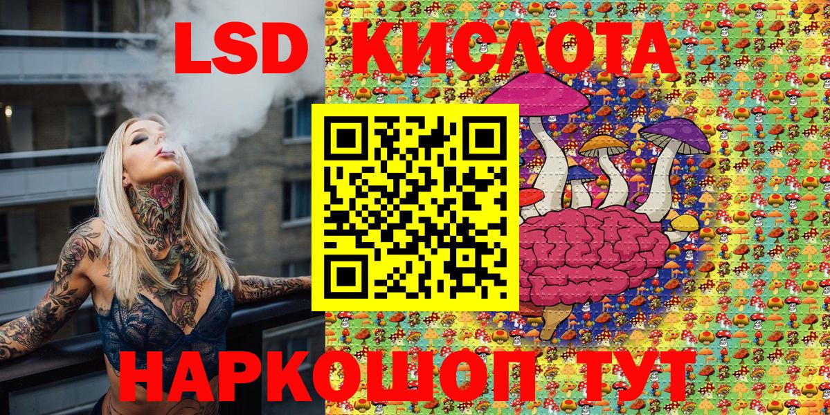 Наркотические марки 1,8мг  Вход с VPN  Карабулак 