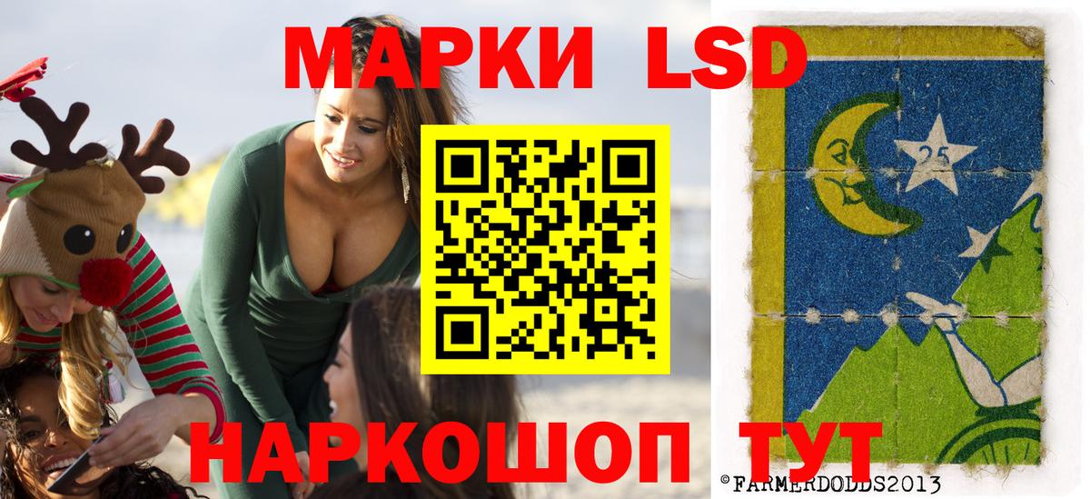 Наркотические марки 1,8мг Карабулак