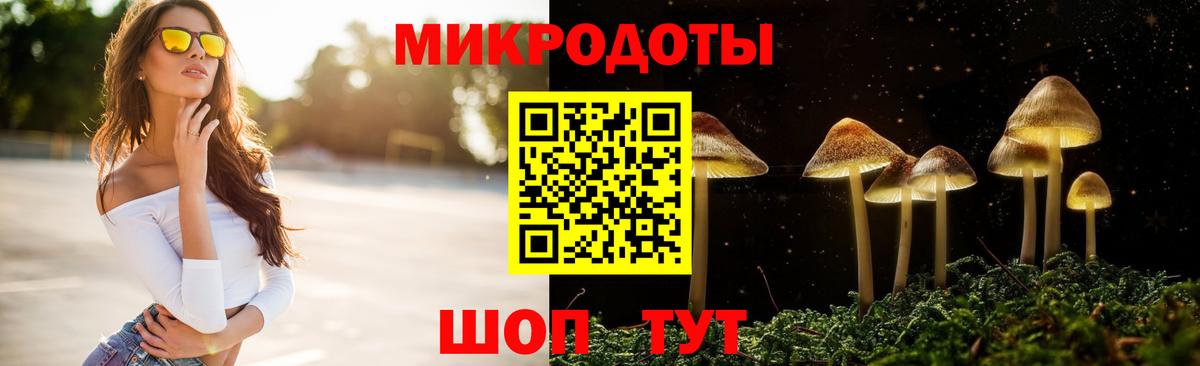 Галлюциногенные грибы мухоморы  Вход с VPN  Карабулак  Псилоцибиновые грибы Magic Shrooms 