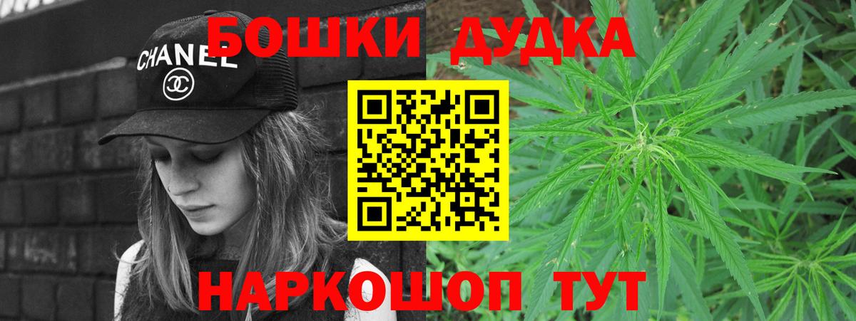 Карабулак  Канабис Bruce Banner  Вход с VPN  Канабис THC 21%  Шишки марихуана индика 