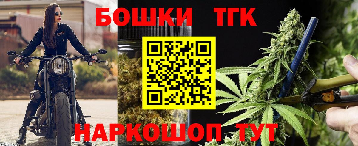 Шишки марихуана White Widow Карабулак